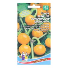 Seeds Pepper 