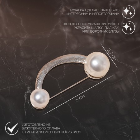 Club "crescent", 6 cm, white color in silver-1