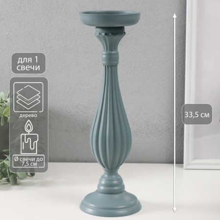 Summary of the tree per 1 candle "Elegant" gray-lilac 12.5x12.5x33.5 cm
