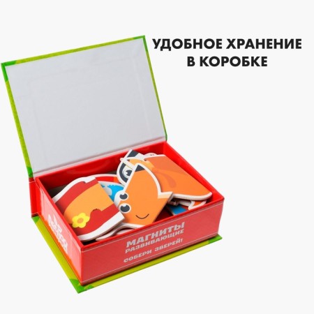 Developing magnets "Collect animals" (set 24 pcs)-2