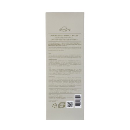 Grace Day peeling gel, exfoliating and soothing, 180 ml-2