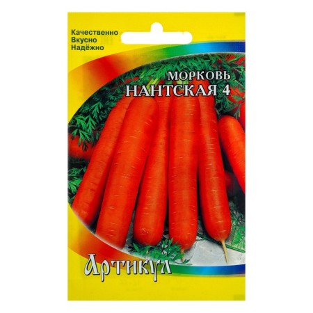 Carrots "Nanta 4", early -grown, 1.5 g
