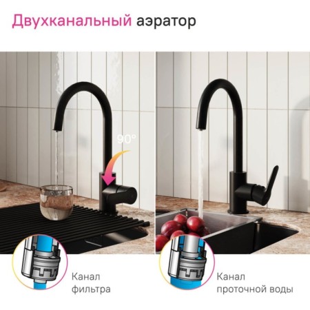 IDDIS Cuba kitchen mixer with a filtered water channel, black-2