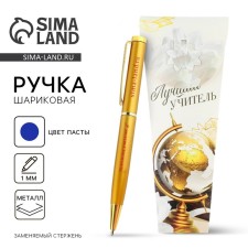 Pen 