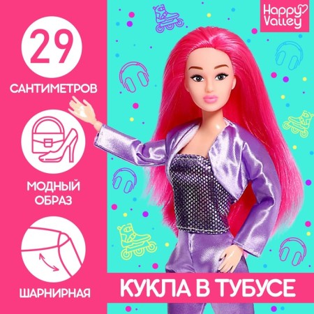 Surprise doll in a tube, with accessories