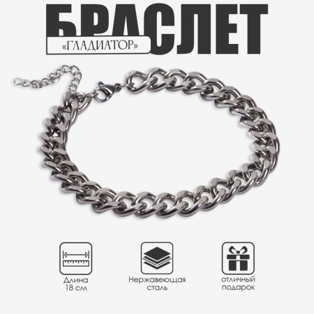 Bracelet "Gladiator" wide weaving, color silver, 18 cm-4