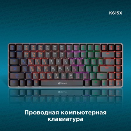 Keadlid Killy K615X Black/Silver USB Multimedia LED (1934413)-1