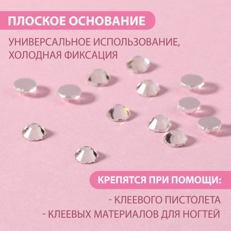 Rhinestones "truncated cone", glass, d = 3.2 mm, 100 pcs, silver color-1