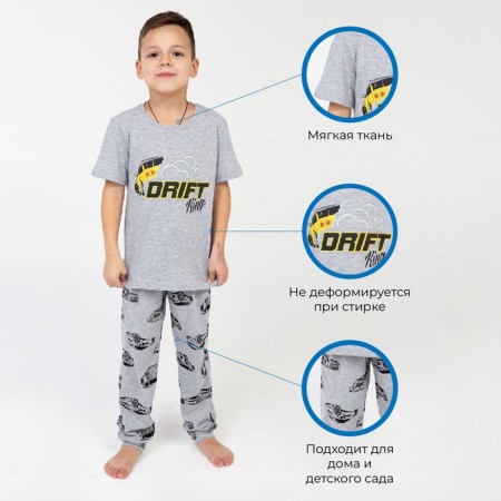 Children's pajamas for the boy KAFTAN "Drift" Growth 86-92 (28)-1