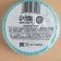 Bathtub bomb, 100 g, mint gingerbread aroma, new year