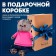Soft toy "Basik in jeans and raspberry t -shirt", 25 cm