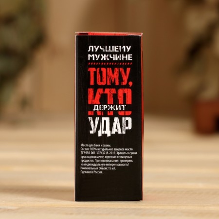 Эфирное масло в коробке "Тому, кто держит удар. 23.02", пихта-2