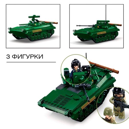 Designer "Model. BMP ", 1:35, 738 details-3