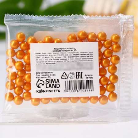 Sprinking confectionery: gold, 25 g.-2