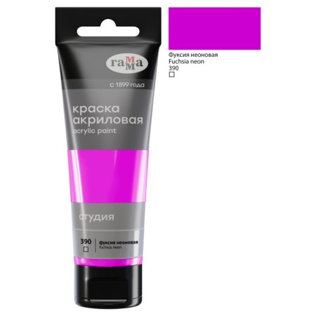 Acrylic tube paint 75ml, gamma "Studio" No. 390 Fuchsia Neonovaya