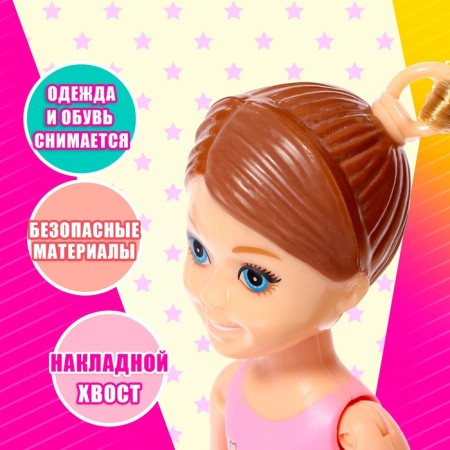 Magic Surprise doll, mix-2