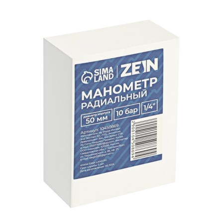 Manometer Zein, radial, body diameter 50 mm, 10 bar, 1/4 "-5