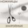 Cutty, heat -resistant handles, 8.9 ", 22.8 cm, black color