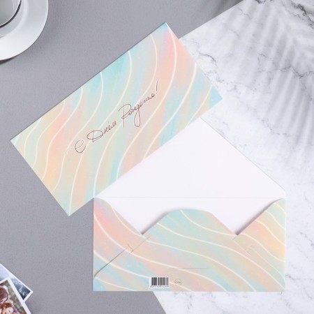 Money envelope "Happy Birthday!" stripes, 8 x 16.3 cm-1