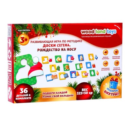 Developing game according to the method "Segen's boards. Christmas on the nose "-2