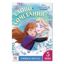 The training book 