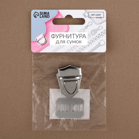 Bag's fastener, 3 × 2.5 cm, silver color-6