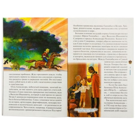 Молись Богу-от Него победа. Пименова Е.-1