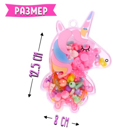 Set for beadwork "Cute Unicorn", mix-5