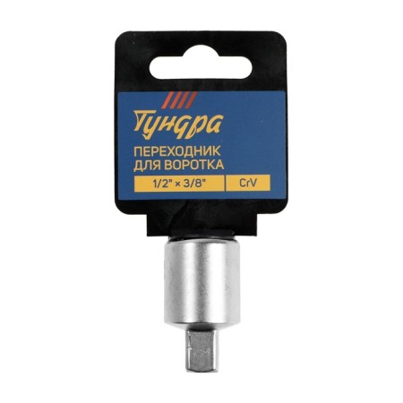 Tundra tural adapter, from 1/2 "on 3/8", CRV-3