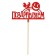 Topper for the cake "Congratulatory Happy Birthday", Assorted, Mix
