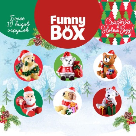 Set for children Funny Box "New Year" Set: letter, instruction, mix-1