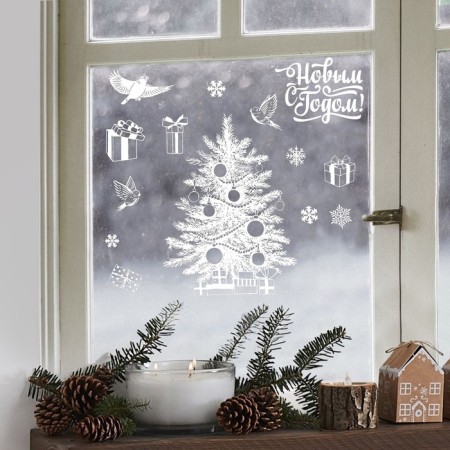 Window Stick "Winter Beauty", reusable, 50 x 70 cm, New Year-2