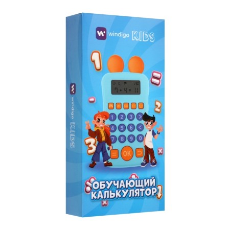 Interactive Calculator Children's Windigo, to study an account, blue-9