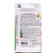 Seeds Potatoes "Romano", 25 pcs