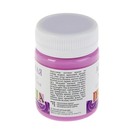 Acrylic matte paint 50 ml, ZHK Decola, Lilac, 14328616-1