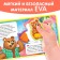 Book with soft puzzles EVA "Three Bears", 12 p.