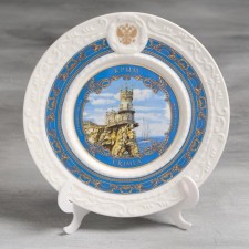 Souvenir plate 