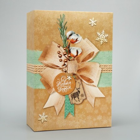 Folding box "Happy New Year", 16 x 23 x 7.5 cm, New Year-1