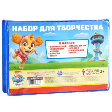 Set for creativity, 35 items, puppy patrol-3