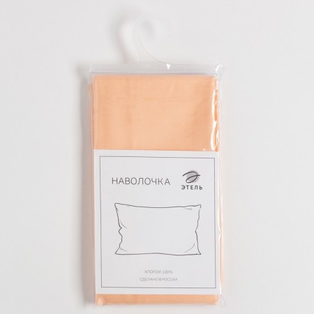 Pillowcase "Ethel" Coral color, 70x70 cm, satin-2