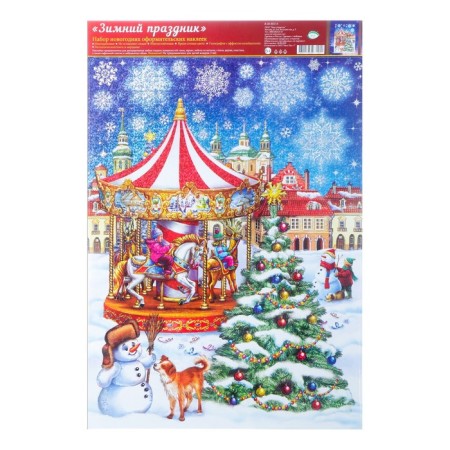 Set of stickers "Winter holiday" Metalization, 33 x 47 cm
