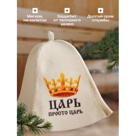 The hat for the bath "The king is just a king" with a print, white-1