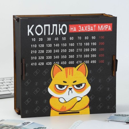 Копилка на мечту «Кот», 19 х 18 х 8 см.-1