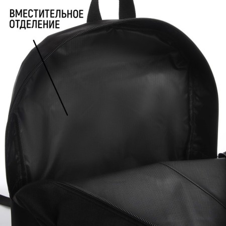 School textile school with a reflective sling, 38x29x11 cm, black-2