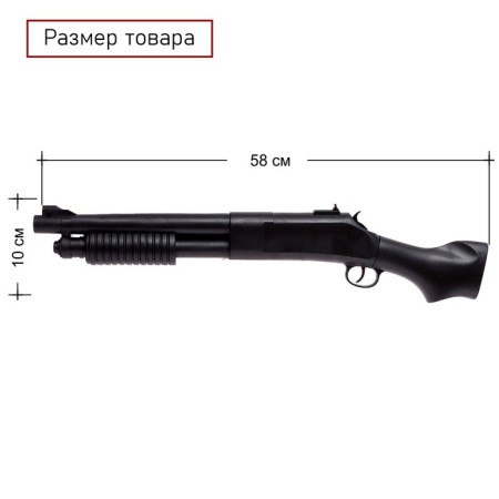 Ружьё пневматическое «Гром»-1