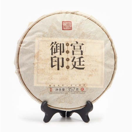 Chinese sustained tea "Shu puer. Imperial Seal", 357 g, 2018, Yunnan, damn
