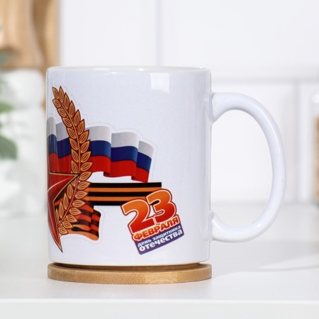 Sublimation mug "February 23", with application-2