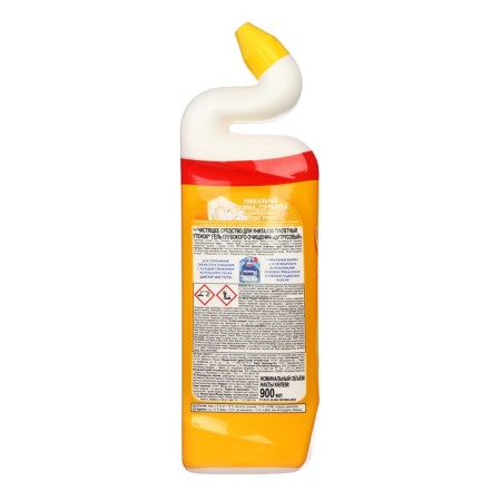 Rusted Rust 5 in 1 Citrus, 900 ml-1