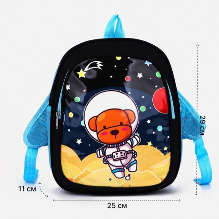 Baby backpack on lightning, 3 outer pockets, black/blue color-1