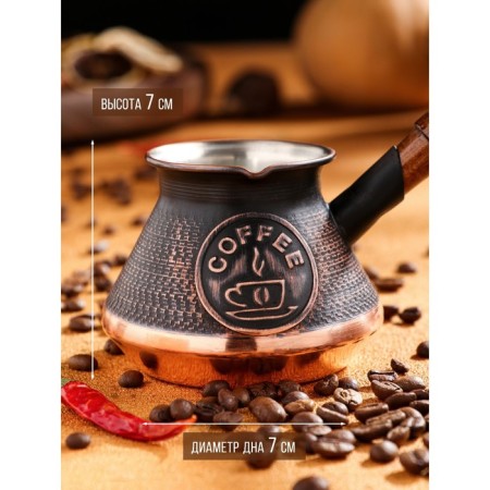 Turk for coffee "Armenian jezva", copper, 270 ml-2